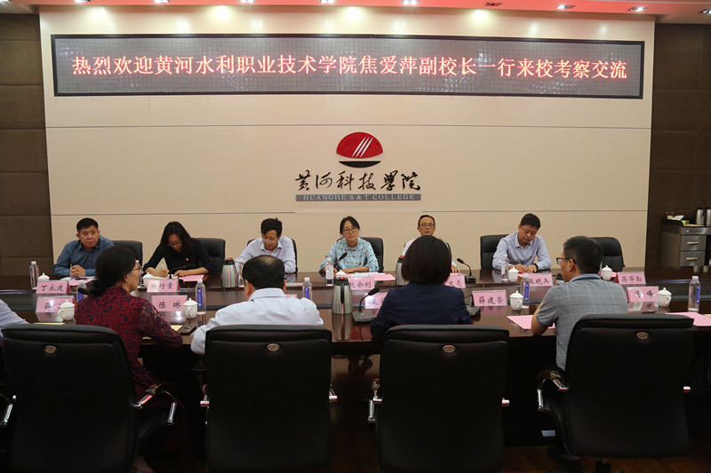 BET体育·(中国)官方网站副校长焦爱萍带队赴黄河科技学院考察调研