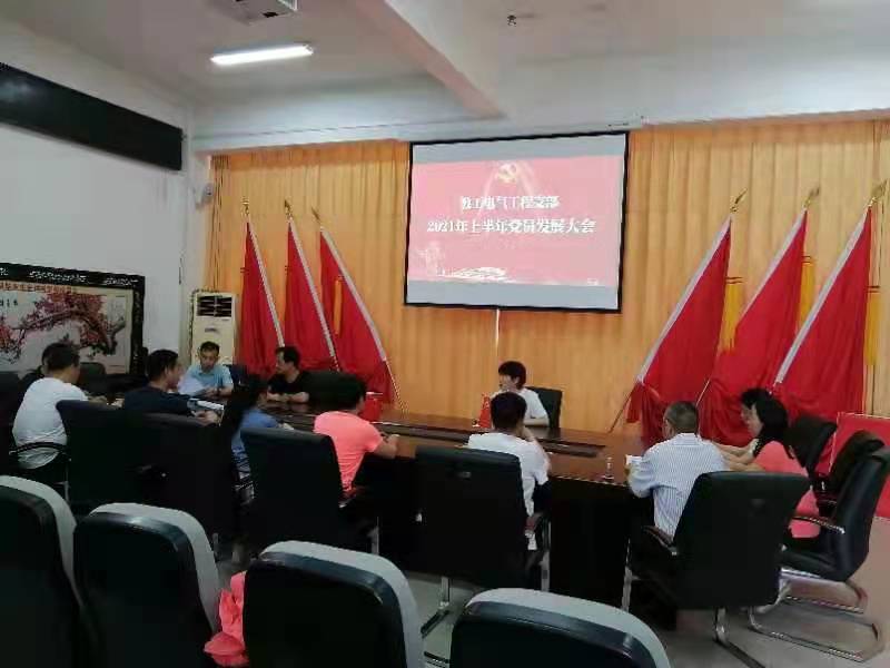 孔令凯发展 孔令凯发展