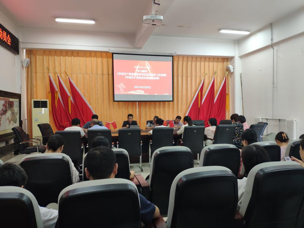 学习解读 学习解读